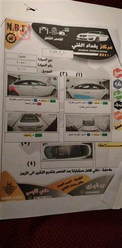 كيا كادينزا